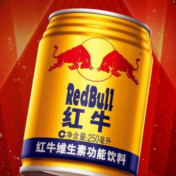 一瓶红牛解决问题